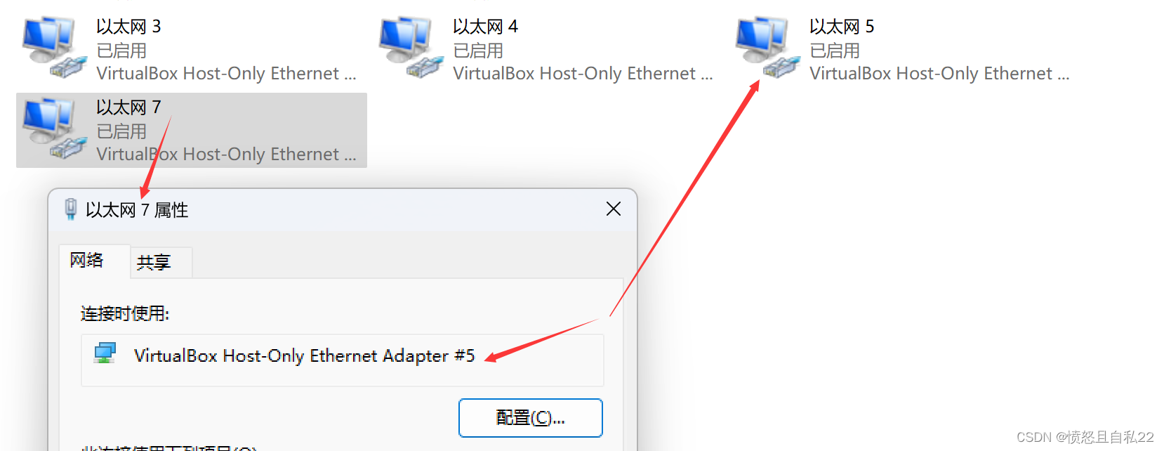 VBox startup failed, Genymotion startup failed, Vagrant migration
