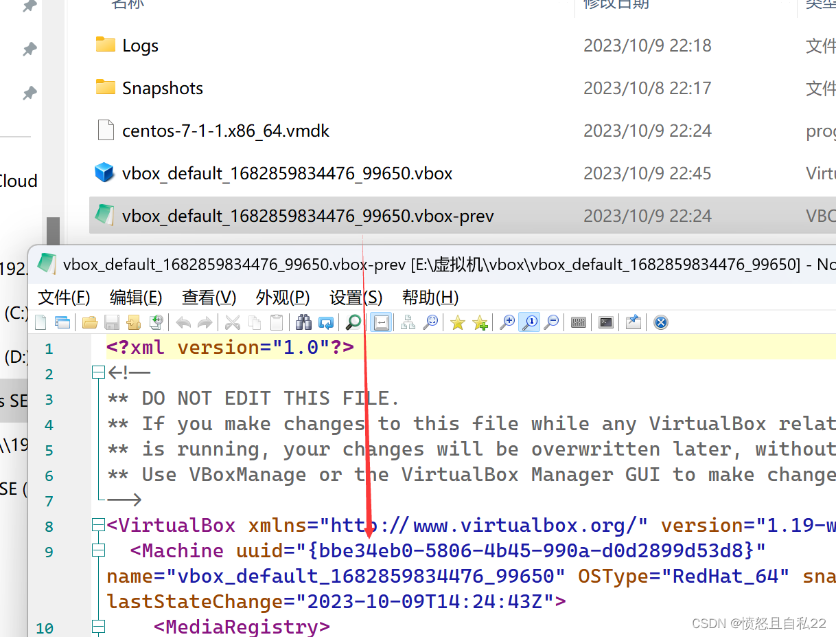 VBox startup failed, Genymotion startup failed, Vagrant migration