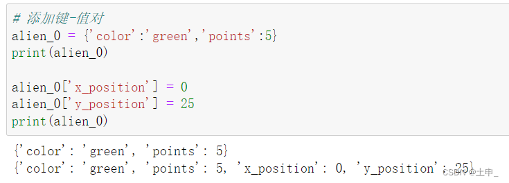 For self-study--Python basics--Excerpted from Python programming from entry to practice--6 dictionary