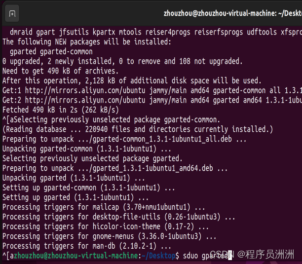 [New nanny-level tutorial in 2023] Solve the problem of insufficient disk space in Ubuntu file system low disk space on filesystem root