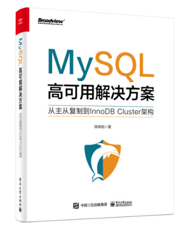 Evolution of MySQL high availability solution: from master-slave replication to InnoDB Cluster architecture