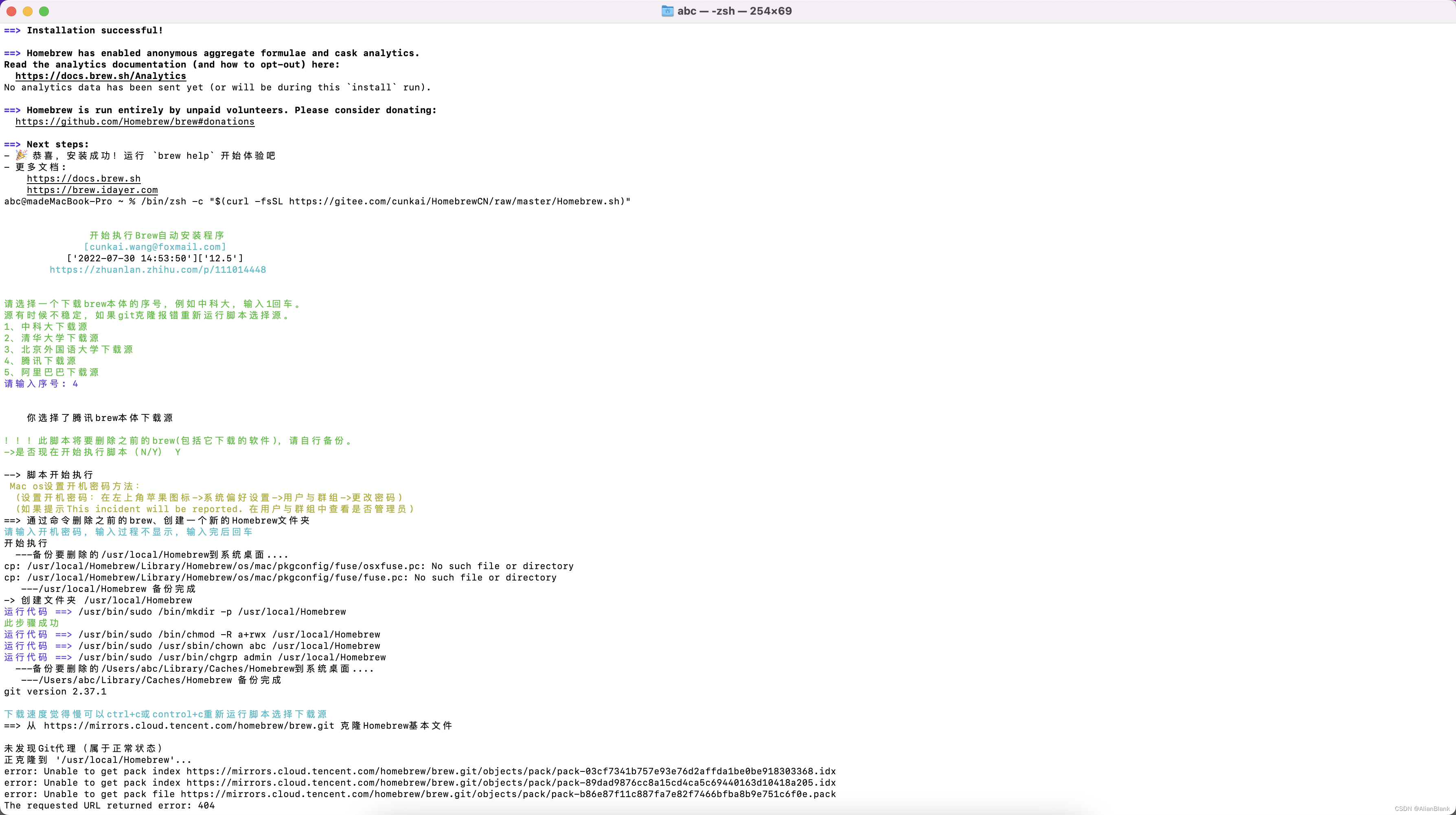 Brew installation for MAC development environment
