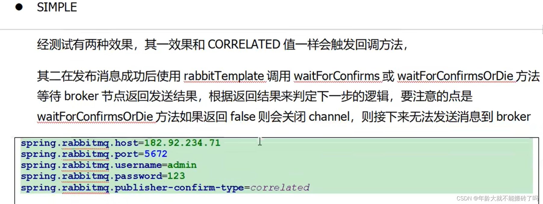 RabbitMQ in practice