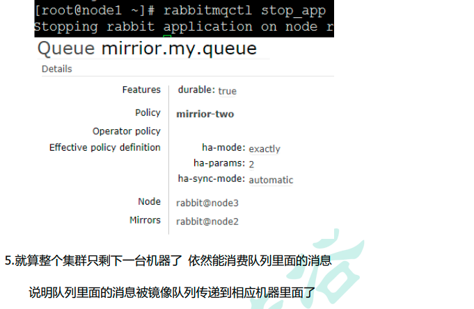 RabbitMq related in-depth operations
