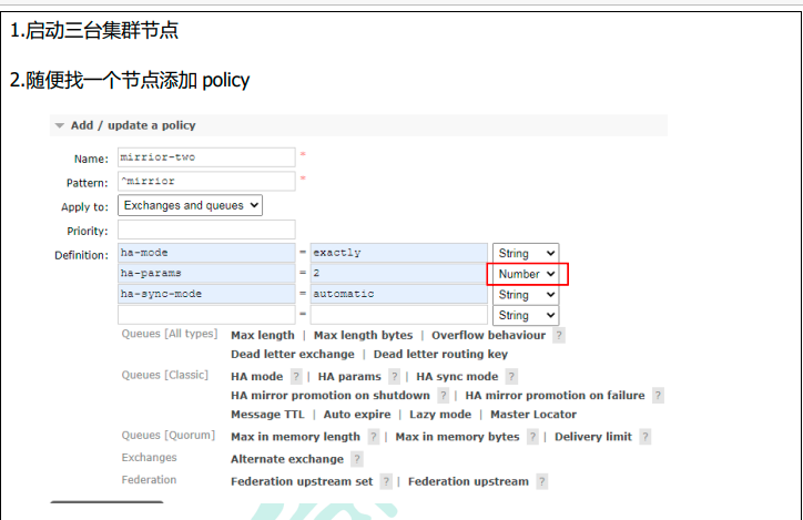 RabbitMq related in-depth operations
