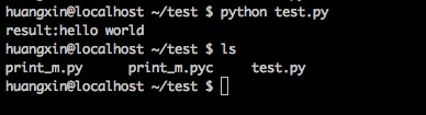 Talk about the execution process of Python program