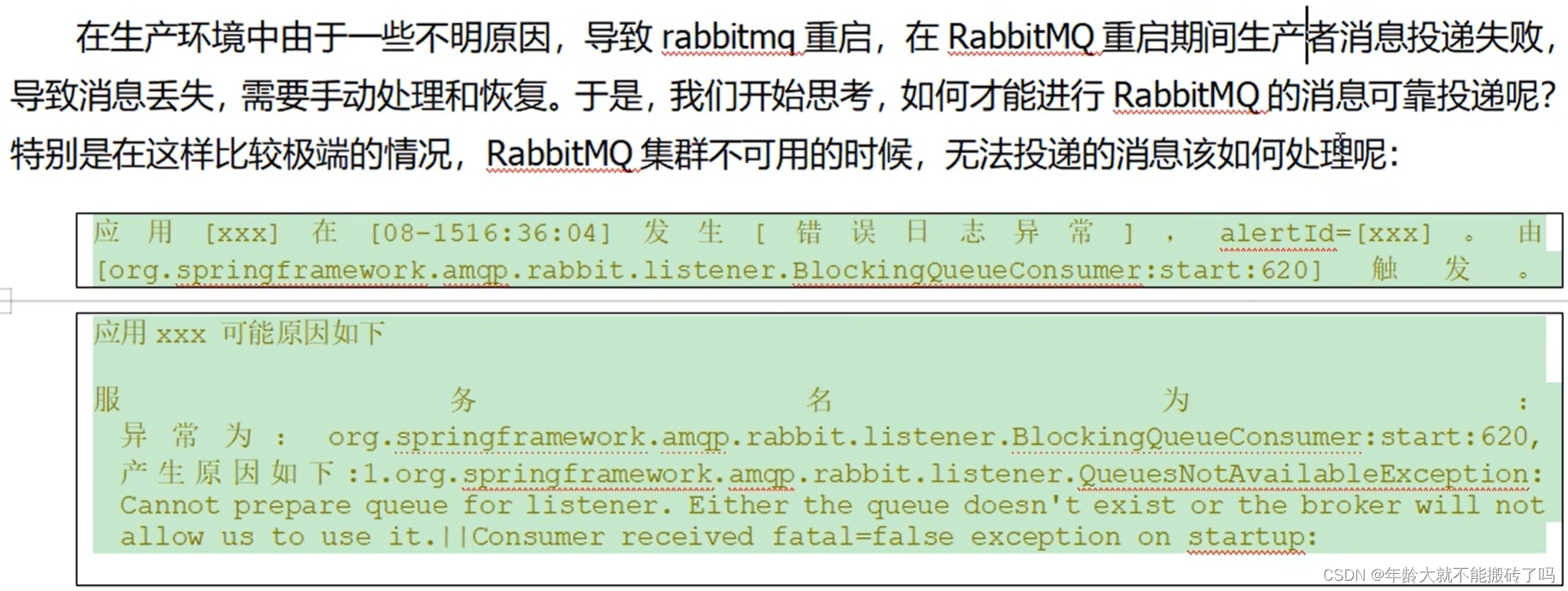 RabbitMQ in practice