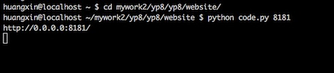 Talk about the execution process of Python program