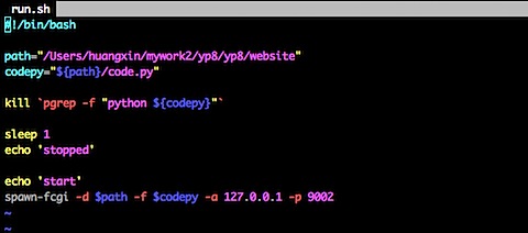 Talk about the execution process of Python program