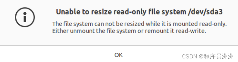 [New nanny-level tutorial in 2023] Solve the problem of insufficient disk space in Ubuntu file system low disk space on filesystem root