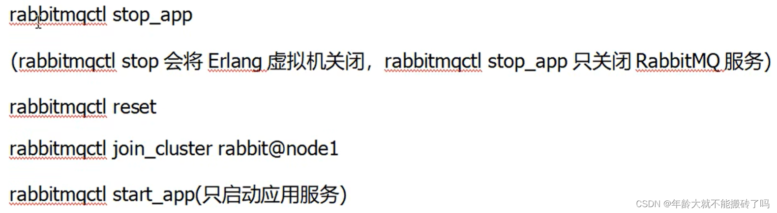 RabbitMQ in practice