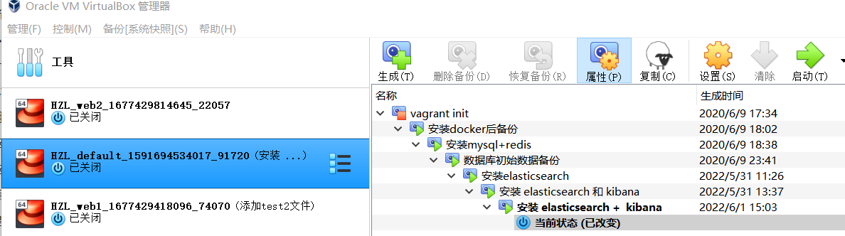 Virtualbox &amp;&amp; Vagrant migration and recovery
