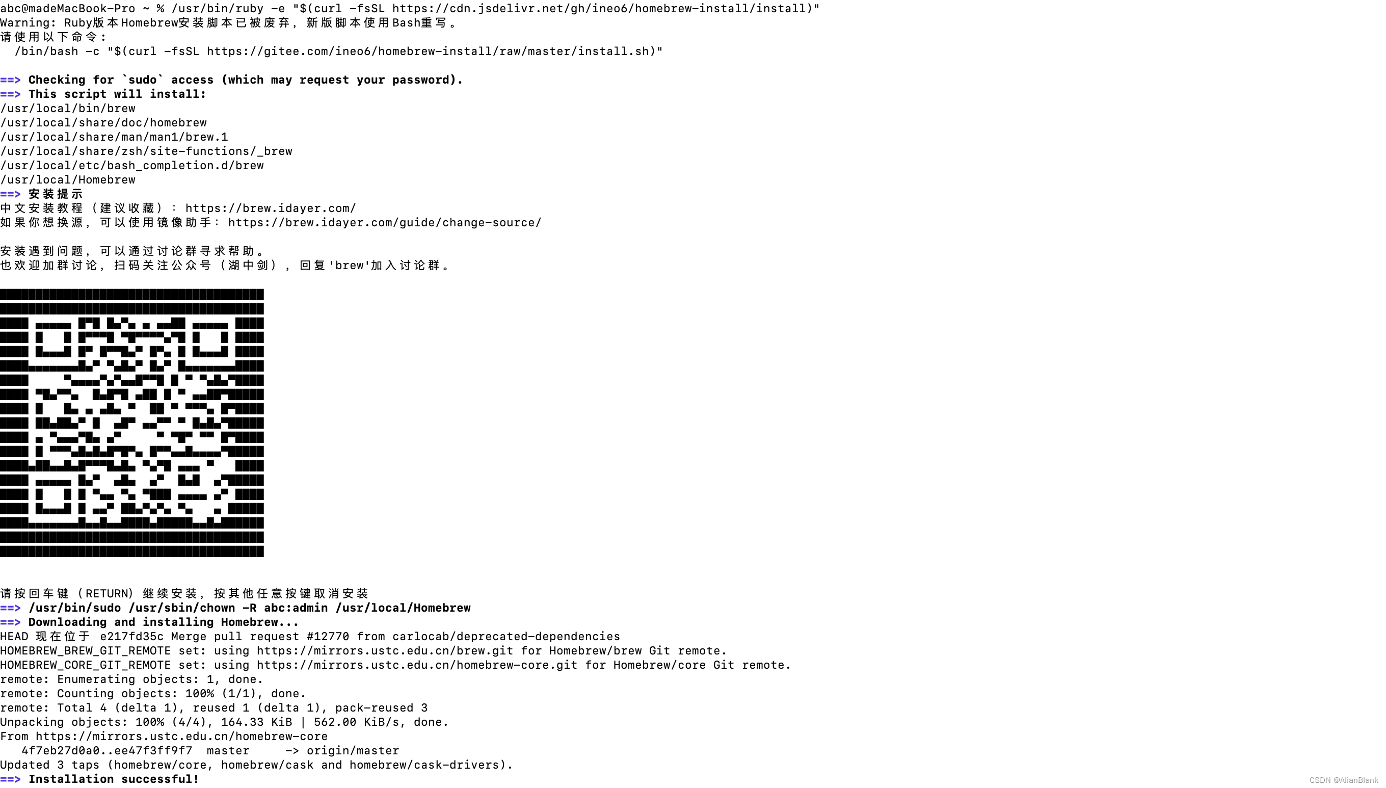 Brew installation for MAC development environment
