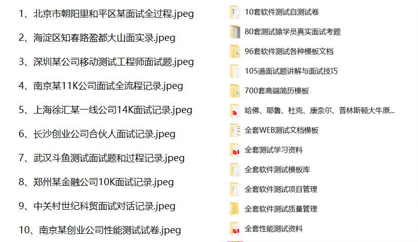 How do the three mainstream technologies of Jmeter, Postman and Python operate the database?