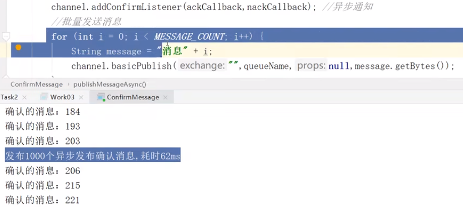 RabbitMQ