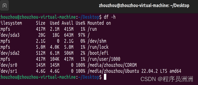 [New nanny-level tutorial in 2023] Solve the problem of insufficient disk space in Ubuntu file system low disk space on filesystem root