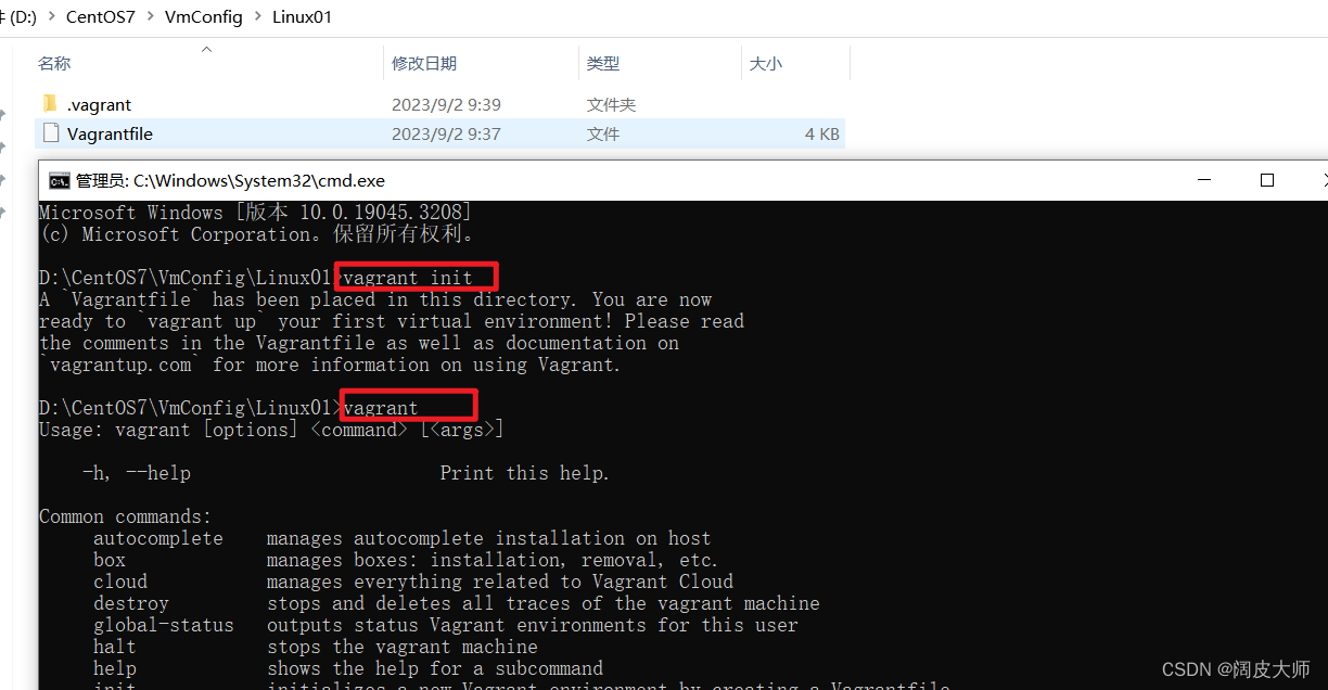 Vagrant + VirtualBox + CentOS7 + WindTerm build a local Linux development environment in 5 minutes