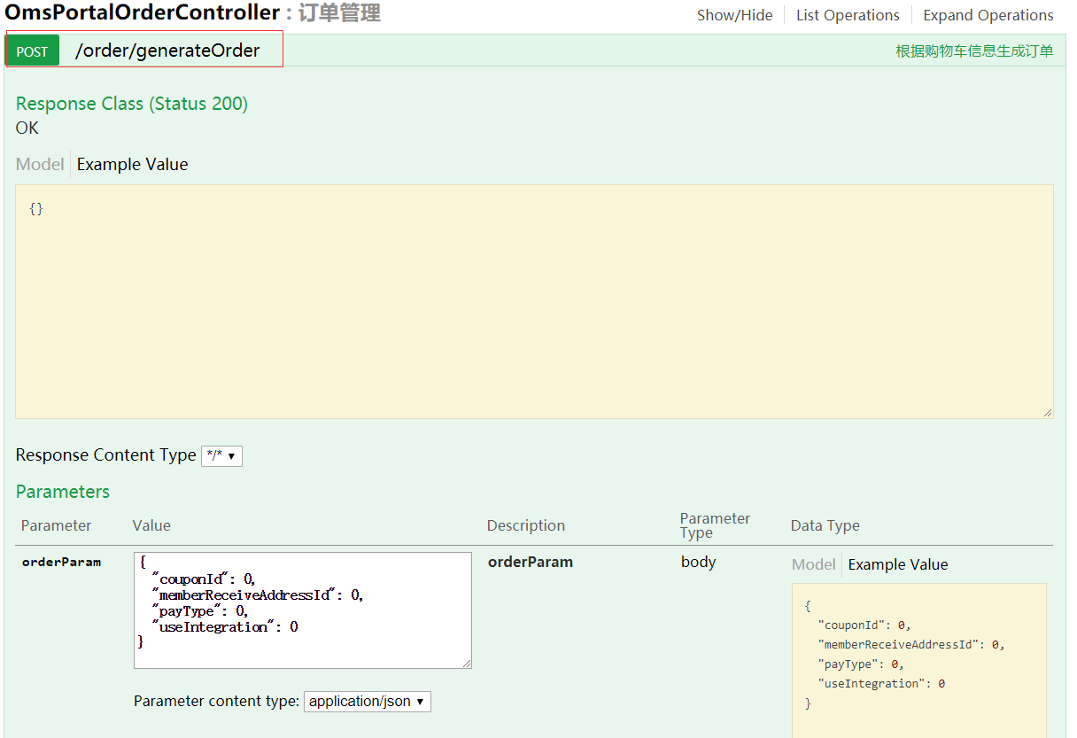 Mall integrates RabbitMQ to implement delayed messages