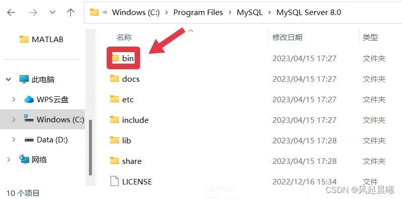 MySQL Community Edition download and installation tutorial