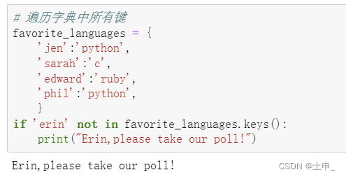 For self-study--Python basics--Excerpted from Python programming from entry to practice--6 dictionary