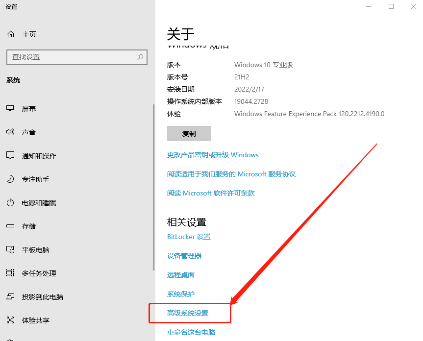The lightweight open source server Tomcat is deployed locally and publishes web pages to the public network for remote access.