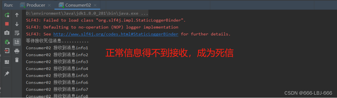 Message Queue-RabbitMQ: Dead Letter Queue