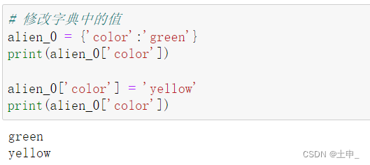 For self-study--Python basics--Excerpted from Python programming from entry to practice--6 dictionary