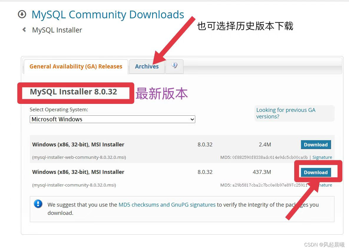 MySQL Community Edition download and installation tutorial