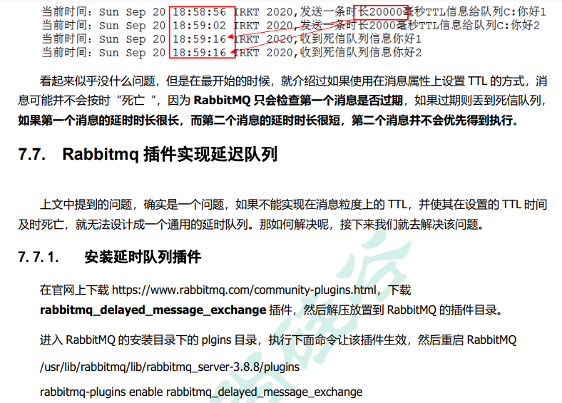 RabbitMQ
