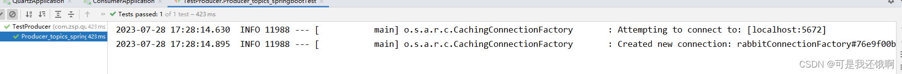 complete in one step! RabbitMQ from installation to SpringBoot integration