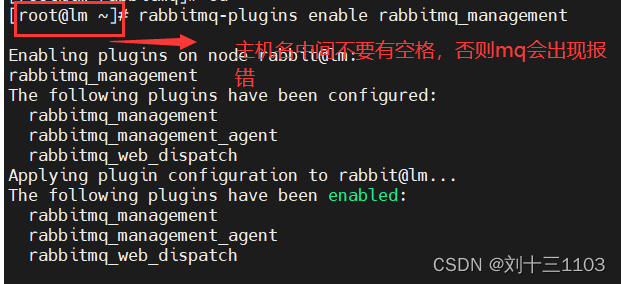 Centos7, RabbitMq quick installation