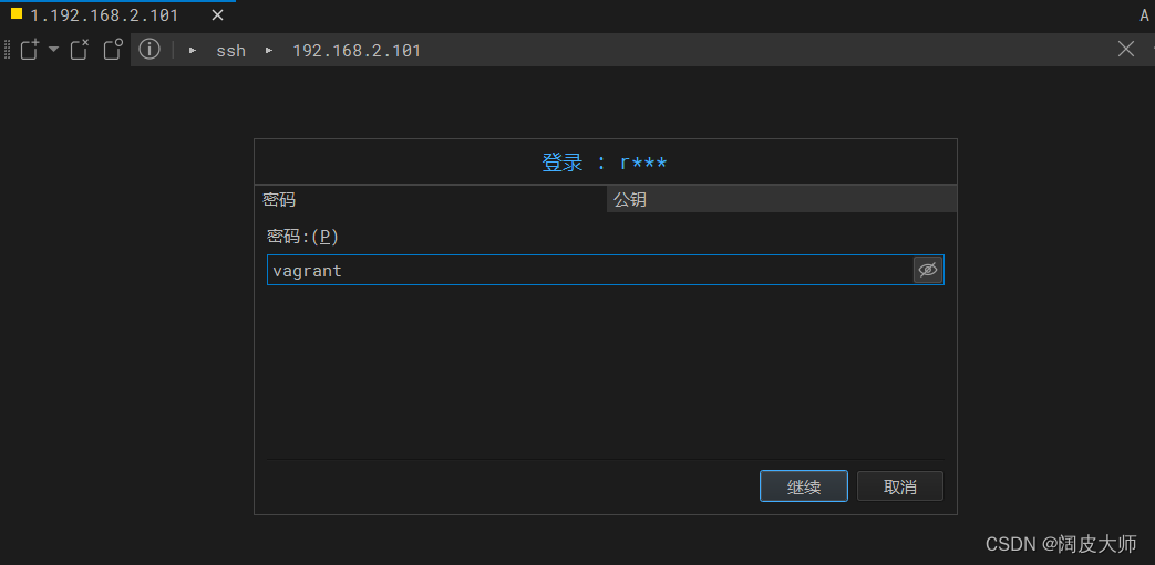 Vagrant + VirtualBox + CentOS7 + WindTerm build a local Linux development environment in 5 minutes