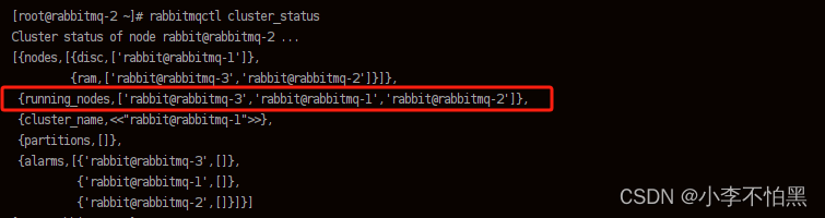 RabbitMQ related deployment
