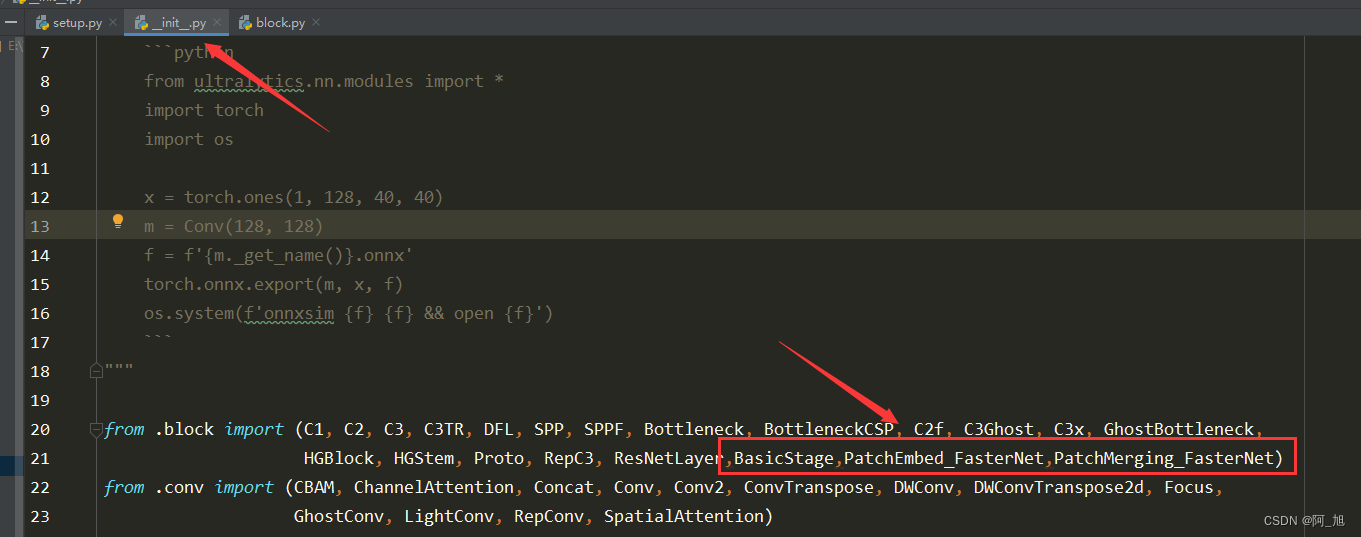 [Nanny-level tutorial | YOLOv8 improvements] [5] Both accuracy and speed are improved, using FasterNet to replace the backbone network