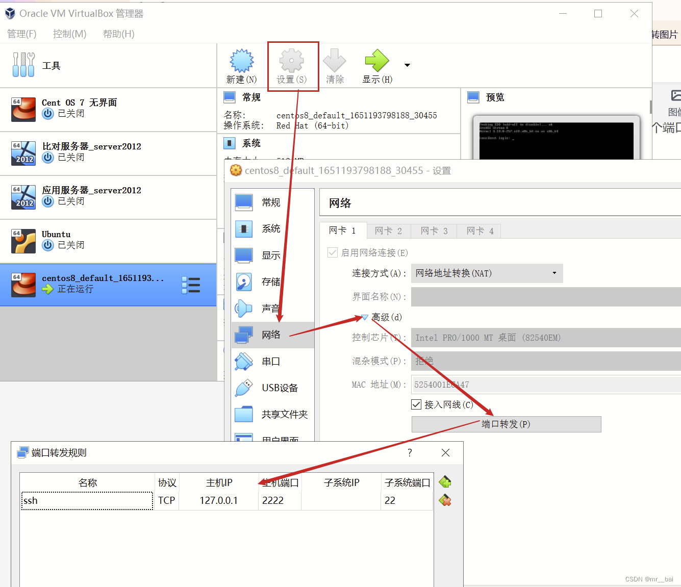 Vagrant Getting Started Tutorial (Used on Windows)