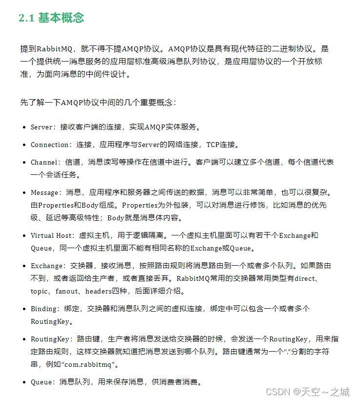 The explanation of RabbitMQ is so thorough, I admire it!