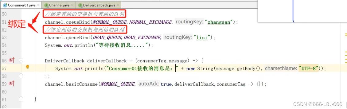 Message Queue-RabbitMQ: Dead Letter Queue