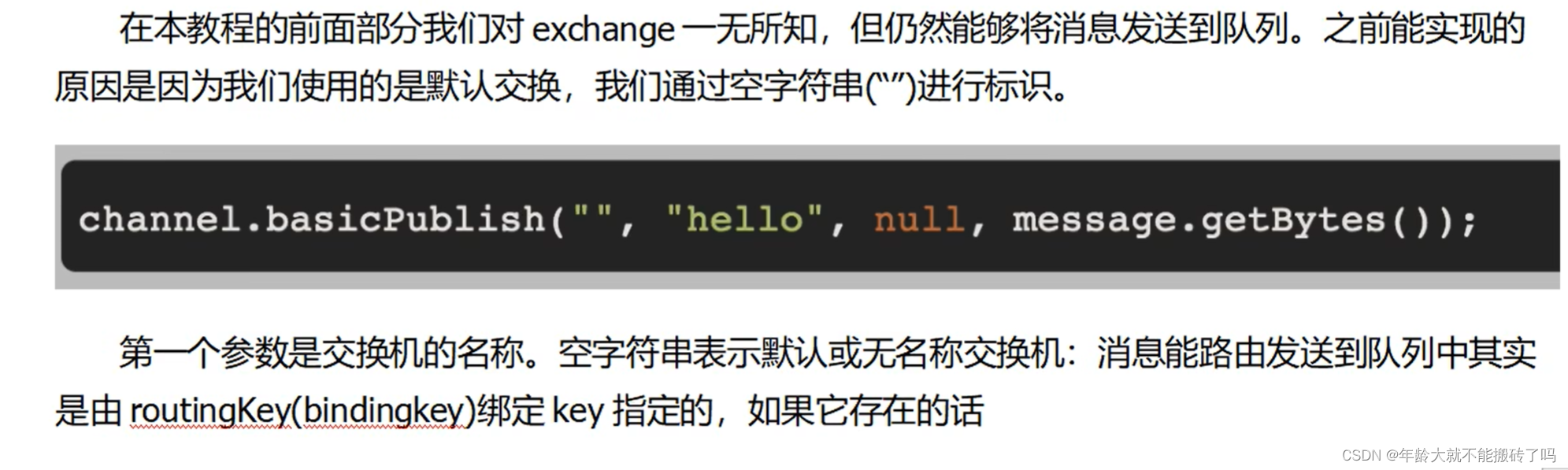 RabbitMQ in practice