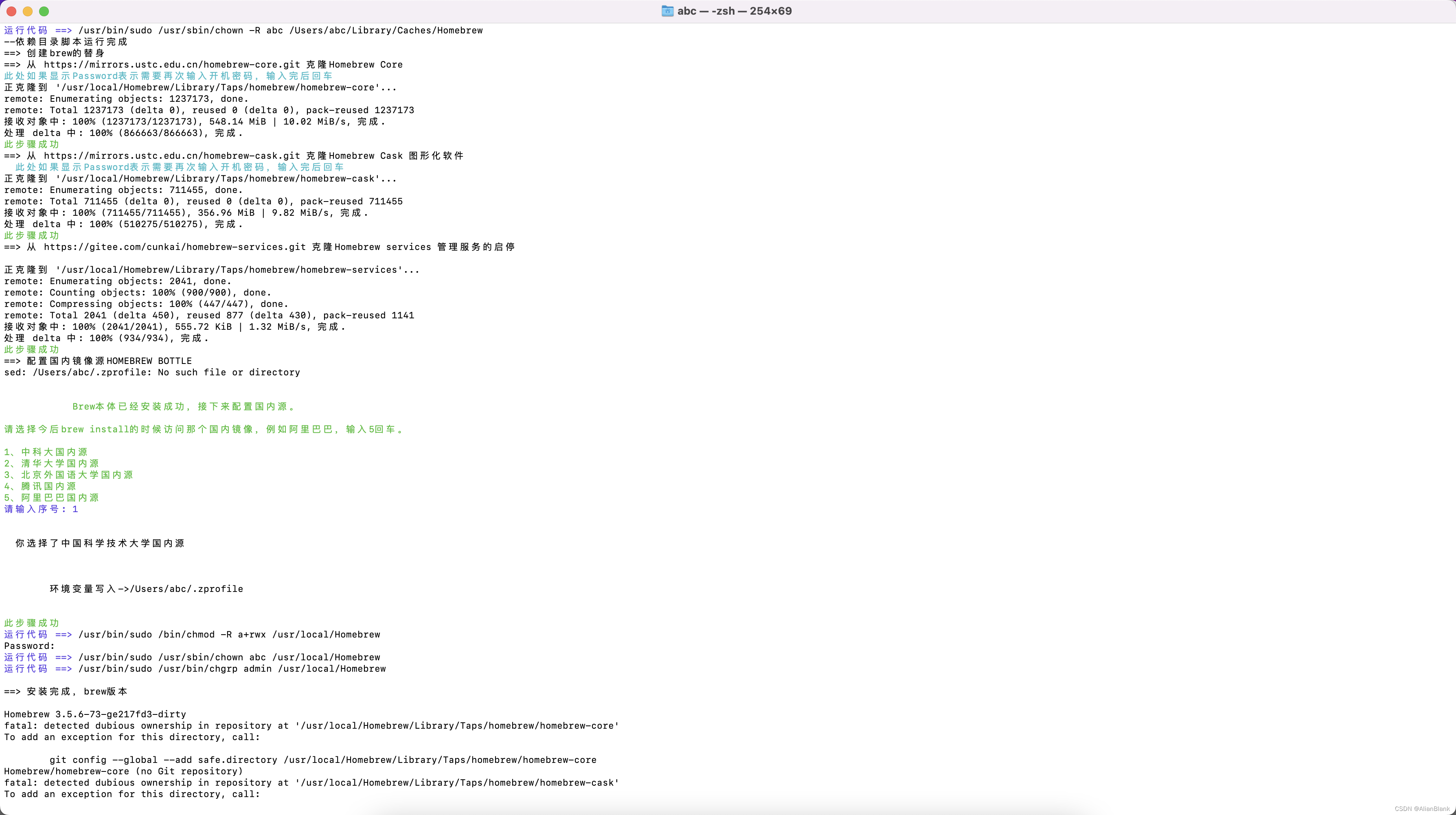 Brew installation for MAC development environment