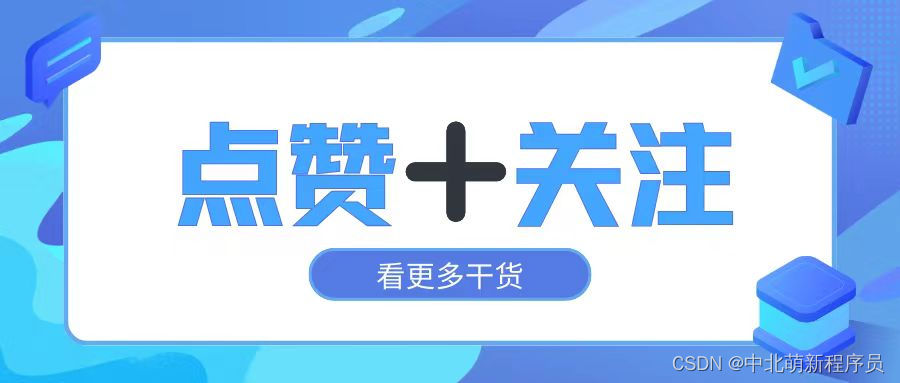 2. 10th day learning check-in ---- RocketMQ for beginners (1)
