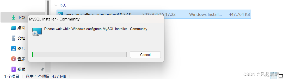 MySQL Community Edition download and installation tutorial