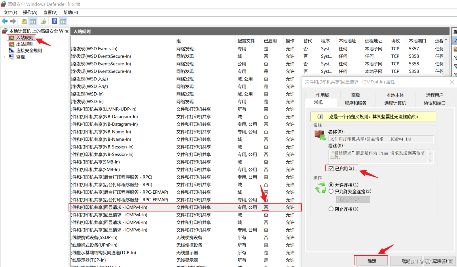 Vagrant installs virtual machine
