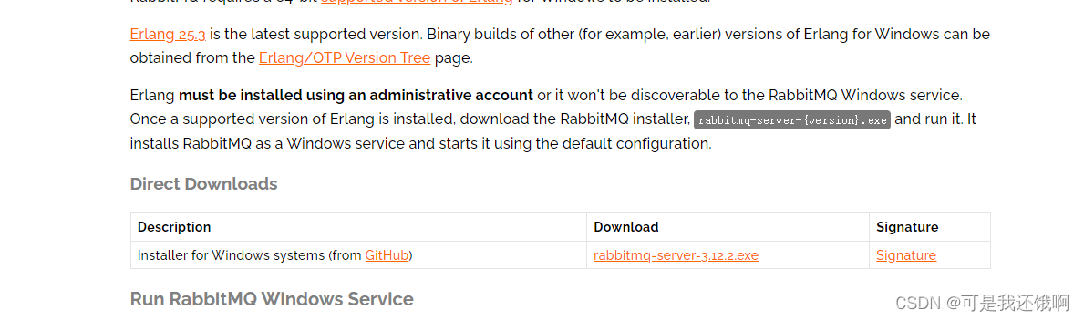 complete in one step! RabbitMQ from installation to SpringBoot integration