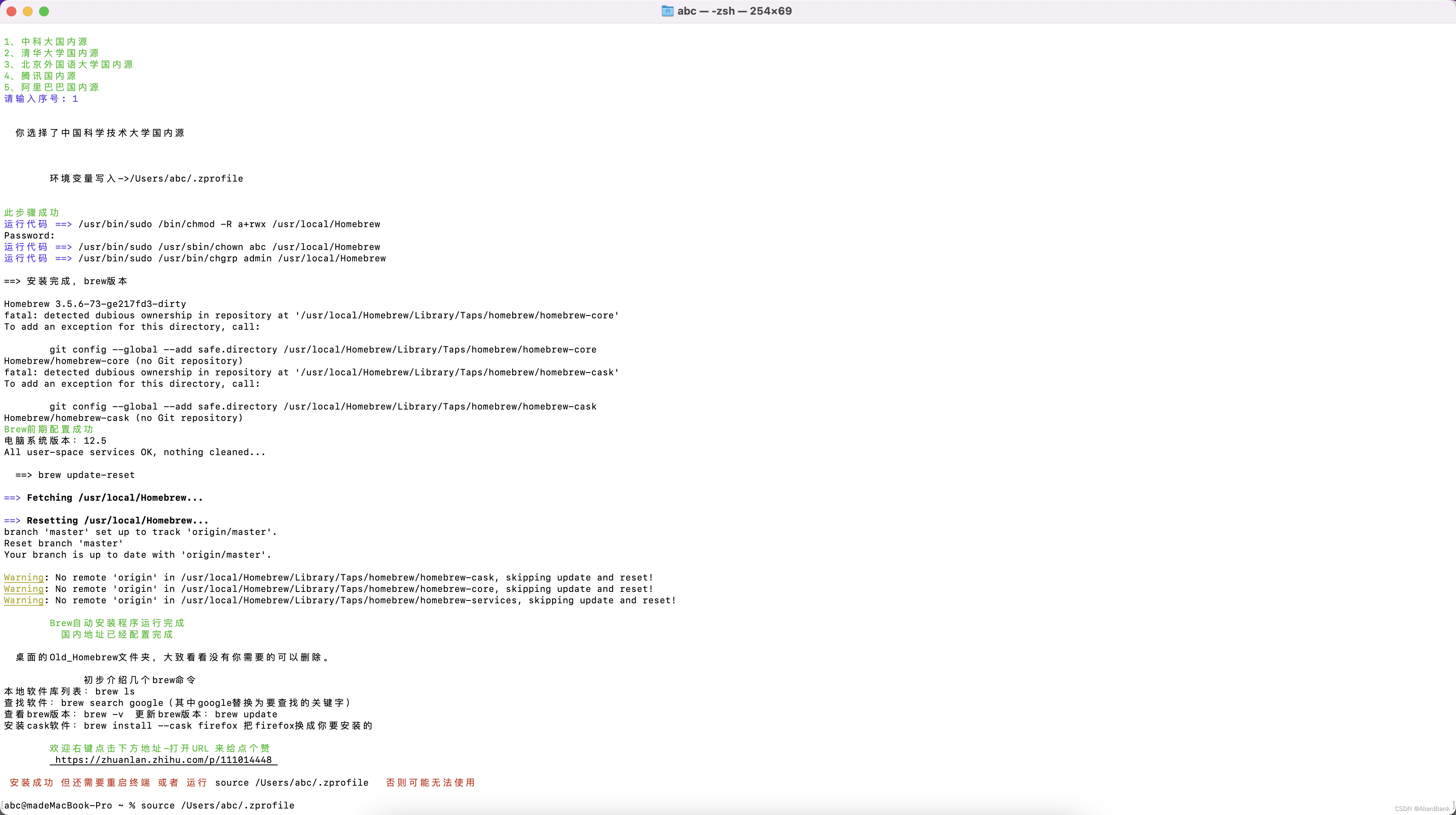 Brew installation for MAC development environment