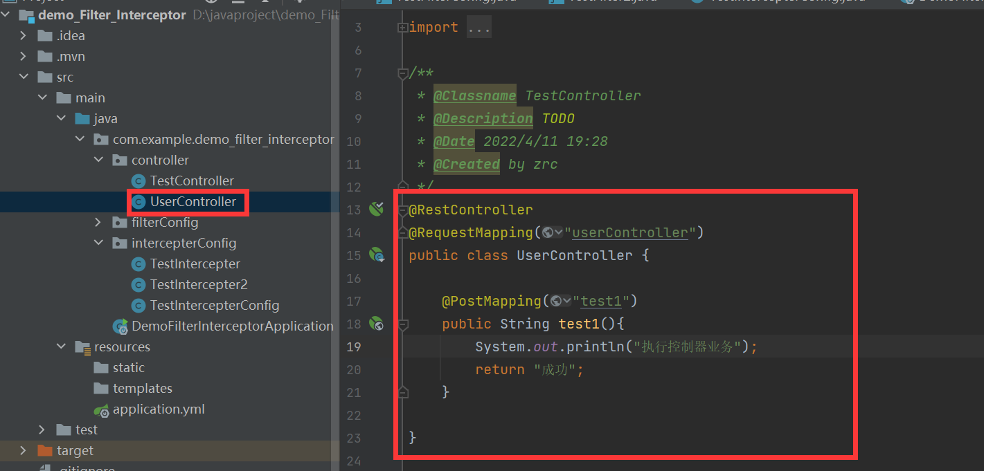 [Twenty-two] Springboot integrates interceptors in practice and compares filters