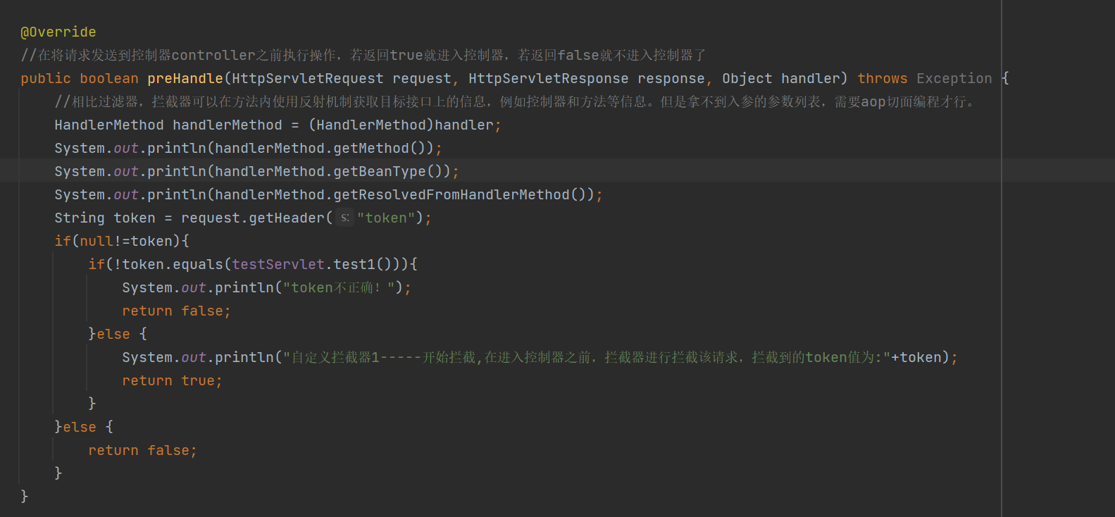 [Twenty-two] Springboot integrates interceptors in practice and compares filters