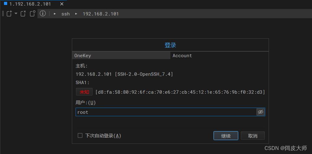 Vagrant + VirtualBox + CentOS7 + WindTerm build a local Linux development environment in 5 minutes