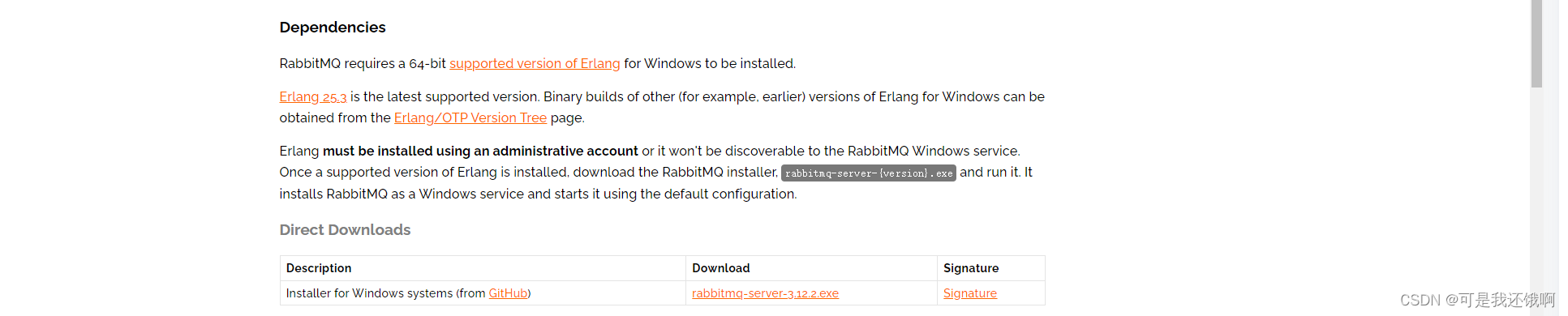 complete in one step! RabbitMQ from installation to SpringBoot integration