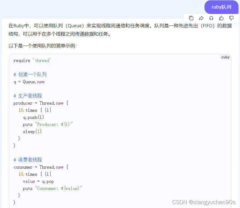 Experience the detailed explanation of thread sleep, thread communication and task scheduling using Baidu Wenxinyiyan AI large model generation Ruby programming
