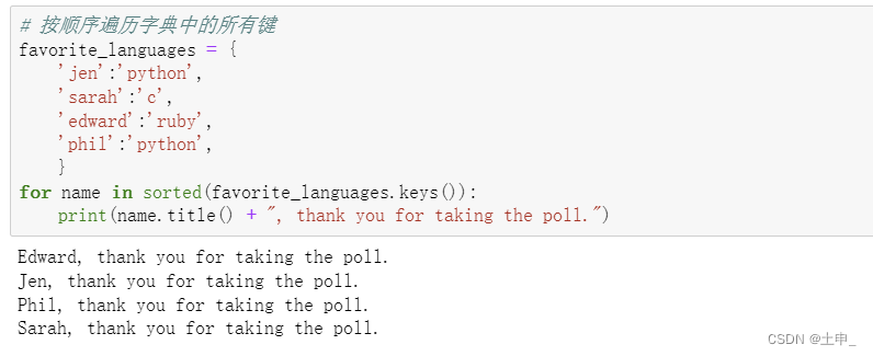 For self-study--Python basics--Excerpted from Python programming from entry to practice--6 dictionary